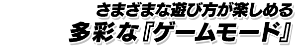 ニトロプラス関連作品の人気ヒロイン達が格闘ゲームで夢の競演!!